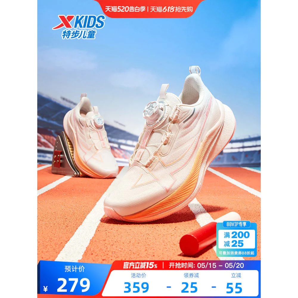[Dois mil milhas 3.0] Calçados infantis especiais para caminhada, calçados esportivos para meninas, tênis de corrida par